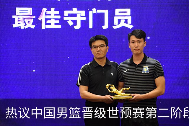 热议中国男篮晋级世预赛第二阶段：排位并不理想，但命运掌握在自己手里