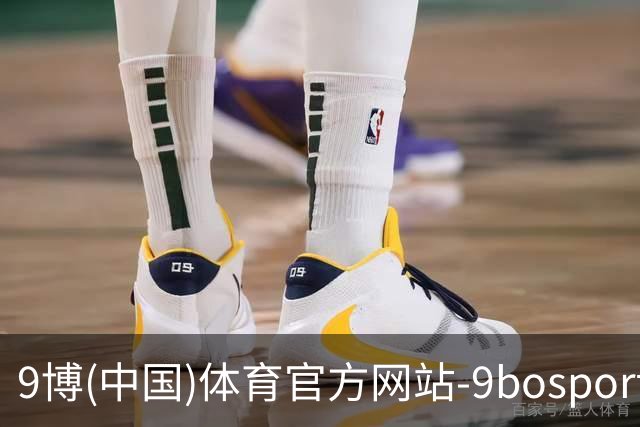 9博(中国)体育官方网站-9bosport登录入口公司介绍